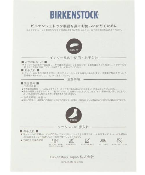BIRKENSTOCK(ビルケンシュトック)の「Chaos(カオス)/【BIRKENSTOCK】MADRID マドリッド ビッグバックル サンダル(サンダル・レディース・ホワイト系/ブラック/ナチュラル・60/70/80/36/37/39/35/38)」の14枚目の写真