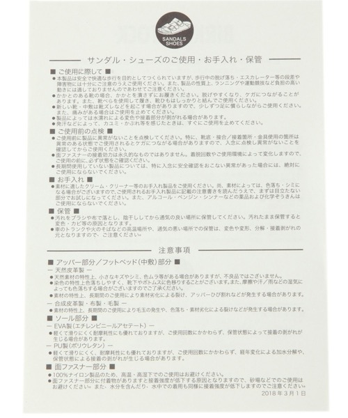 BIRKENSTOCK(ビルケンシュトック)の「Chaos(カオス)/【BIRKENSTOCK】MADRID マドリッド ビッグバックル サンダル(サンダル・レディース・ホワイト系/ブラック/ナチュラル・60/70/80/36/37/39/35/38)」の15枚目の写真