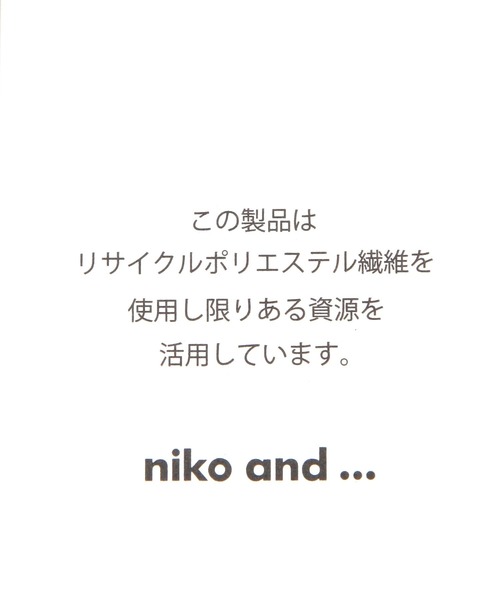 niko and...(ニコアンド)の「オリジナルフリルボディバッグ(ボディバッグ/ウエストポーチ・レディース・アイボリー/シルバー/ブラック・0)」の5枚目の写真