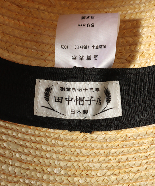 JOURNAL STANDARD relume（ジャーナルスタンダード　レリューム）の「田中帽子店 relume 別注 ストローハット（ハット・メンズ・アイボリー・MEDIUM/LARGE）」の2枚目の写真