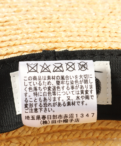 JOURNAL STANDARD relume（ジャーナルスタンダード　レリューム）の「田中帽子店 relume 別注 ストローハット（ハット・メンズ・アイボリー・MEDIUM/LARGE）」の13枚目の写真