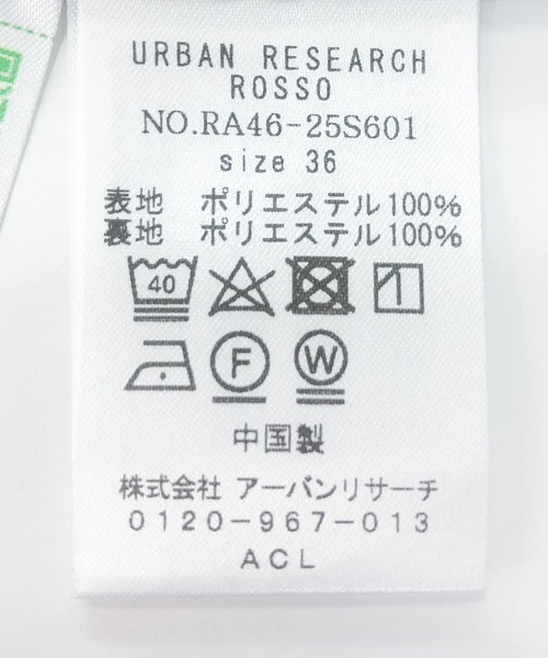 URBAN RESEARCH ROSSO WOMEN（アーバンリサーチ　ロッソ）の「ストレートカーゴスカート（スカート・レディース・カーキ/アイボリー・38/36）」の12枚目の写真