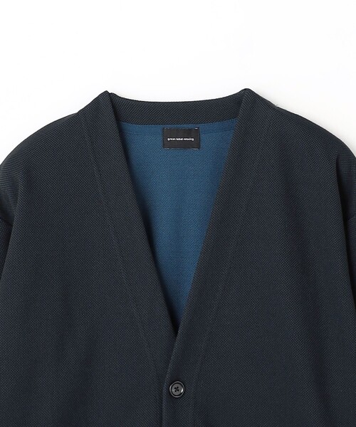 green label relaxing（グリーンレーベルリラクシング）の