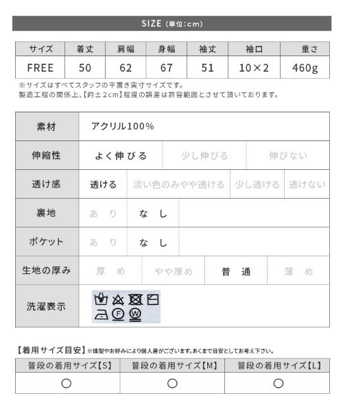 reca（レカ）の「ボリュームスリーブカーディガン（カーディガン/ボレロ・レディース・アイボリー/ブラック/オレンジ系その他・FREE）」の19枚目の写真