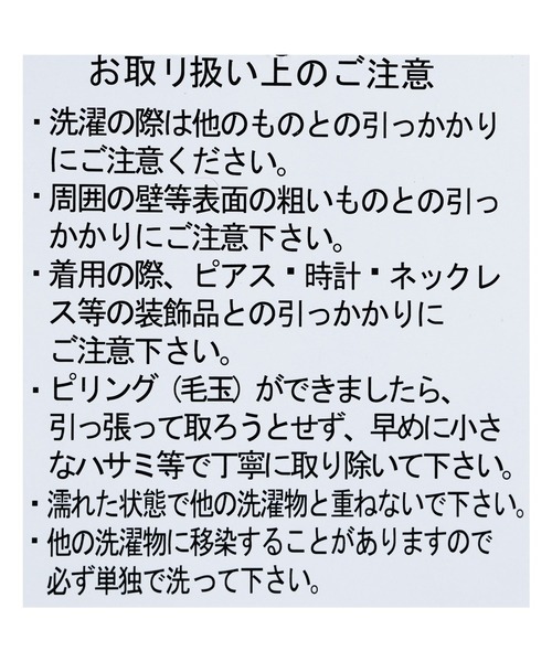 reca（レカ）の「ボリュームスリーブカーディガン（カーディガン/ボレロ・レディース・アイボリー/ブラック/オレンジ系その他・FREE）」の5枚目の写真