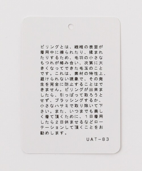 green label relaxing（グリーンレーベルリラクシング）の「【WEB限定】＜GLR or＞ビッグシルエット フーディー スウェット（パーカー・メンズ・グレー/ブラック/ネイビー・M/S/XL/L）」の4枚目の写真