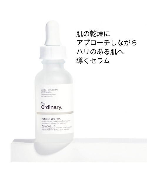M10+HAフェイスセラム (マトリキシル*1 10%+ヒアルロン酸*2)（美容液