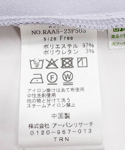 F by ROSSO（エフバイロッソ）の「F by ROSSO　サテンスリーブレスブラウス（シャツ/ブラウス・レディース・パープル系その他/ブラック・FREE）」の3枚目の写真