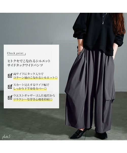 GOLDJAPAN(ゴールドジャパン)の「サイドタックワイドバレルパンツ【大きいサイズ対応】(その他パンツ・レディース・ブラック/チャコール・LL~3L/4L~5L)」の4枚目の写真