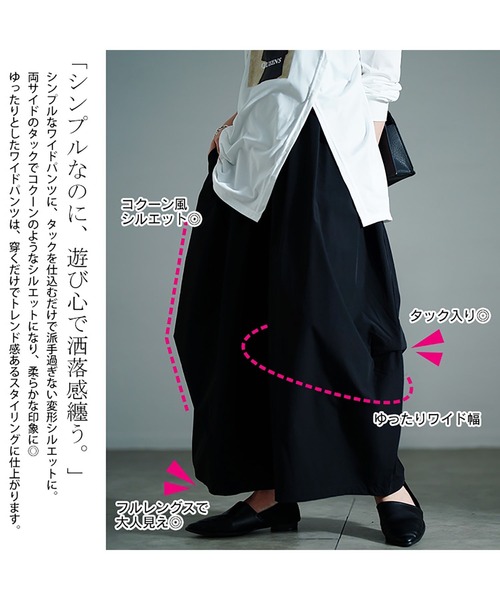 GOLDJAPAN(ゴールドジャパン)の「サイドタックワイドバレルパンツ【大きいサイズ対応】(その他パンツ・レディース・ブラック/チャコール・LL~3L/4L~5L)」の5枚目の写真
