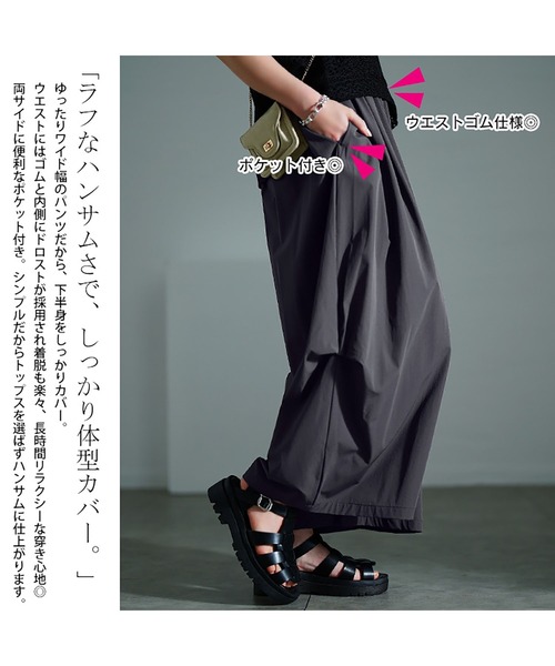 GOLDJAPAN(ゴールドジャパン)の「サイドタックワイドバレルパンツ【大きいサイズ対応】(その他パンツ・レディース・ブラック/チャコール・LL~3L/4L~5L)」の6枚目の写真