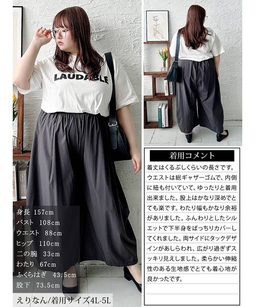 GOLDJAPAN(ゴールドジャパン)の「サイドタックワイドバレルパンツ【大きいサイズ対応】(その他パンツ・レディース・ブラック/チャコール・LL~3L/4L~5L)」の17枚目の写真
