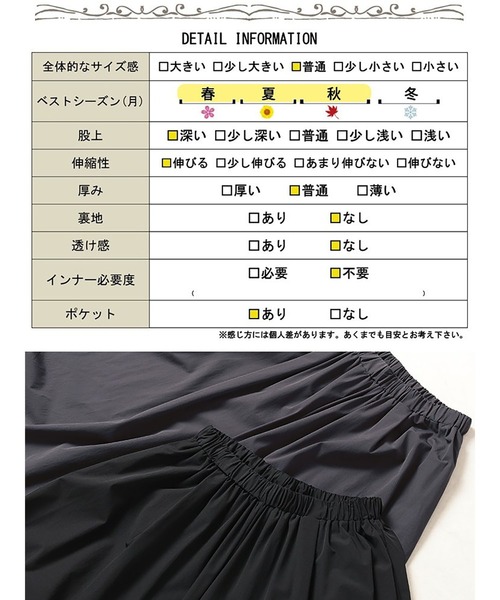 GOLDJAPAN(ゴールドジャパン)の「サイドタックワイドバレルパンツ【大きいサイズ対応】(その他パンツ・レディース・ブラック/チャコール・LL~3L/4L~5L)」の20枚目の写真
