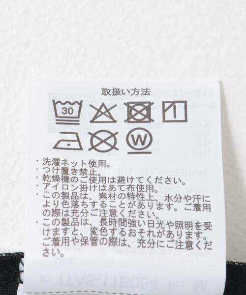 ITEMS URBANRESEARCH（アイテムズ アーバンリサーチ）の「ポンチ切替ショートスリーブトップス（Tシャツ/カットソー・メンズ・ベージュ/ネイビー/グリーン・MEDIUM/LARGE）」の15枚目の写真