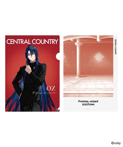 ZOZOSPOT（ゾゾスポット）の「魔法使いの約束 × ZOZOTOWN クリア