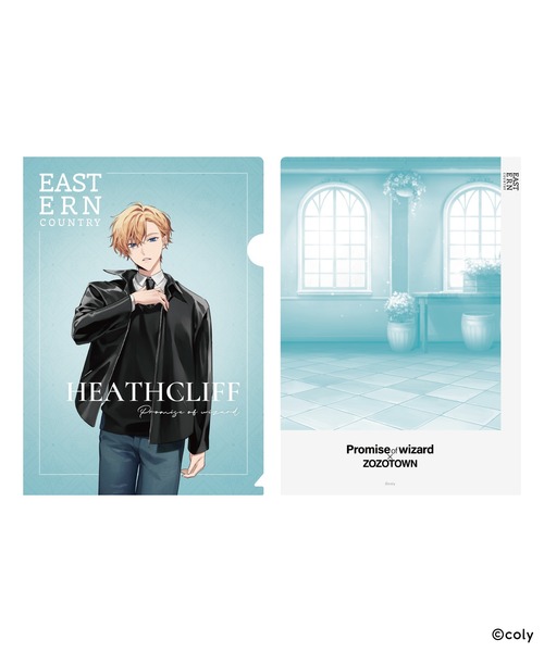 ZOZOSPOT（ゾゾスポット）の「魔法使いの約束 × ZOZOTOWN クリア