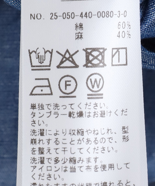 JOURNAL STANDARD LUXE（ジャーナルスタンダード　ラックス）の「CLシャンブレー スタンドカラーシャツ（シャツ/ブラウス・レディース・ブルー系その他/ホワイト・FREE）」の7枚目の写真