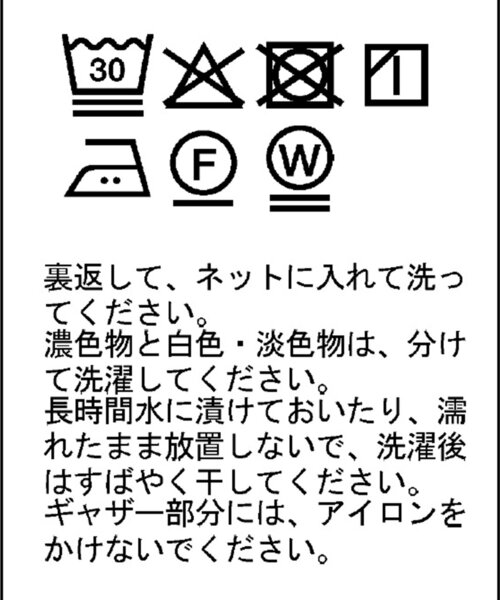 THE PAUSE（ザ ポーズ）の「【THE PAUSE】バルーンスカート（スカート・レディース・ブラック/オフホワイト・FREE）」の4枚目の写真