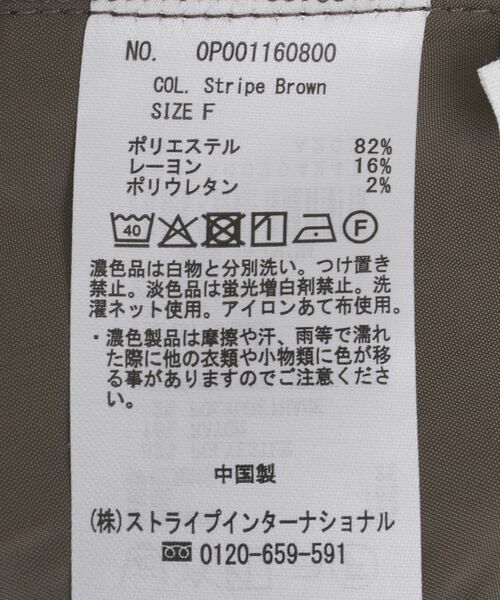 CRAFT STANDARD BOUTIQUE(クラフトスタンダードブティック)の「ピンストライプパンツ(その他パンツ・レディース・ブラウン系その他4/グレー系その他2・FREE)」の21枚目の写真