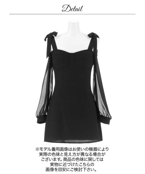 DAZZY(デイジー)の「ツイードオフショルリボンAラインミニ丈キャバドレス(ドレス・レディース・ブラック・S/M/L)」の12枚目の写真