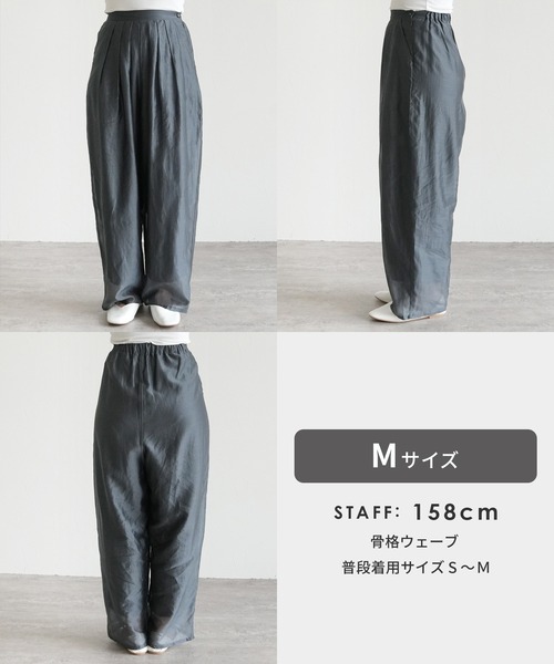 reca(レカ)の「シアーカーブパンツ(その他パンツ・レディース・ブラック/ライトブルー/チャコールグレー/グリーン・M/L/LL)」の11枚目の写真