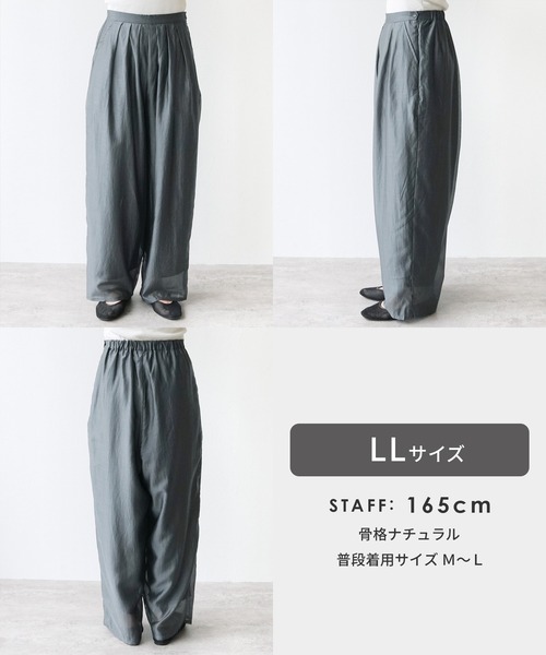 reca(レカ)の「シアーカーブパンツ(その他パンツ・レディース・ブラック/ライトブルー/チャコールグレー/グリーン・M/L/LL)」の12枚目の写真