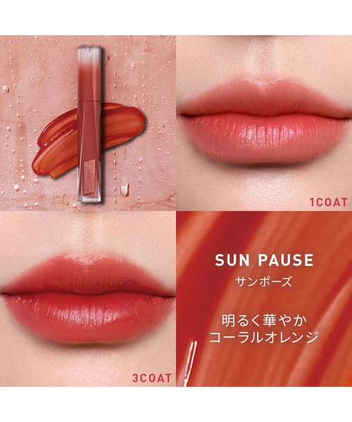 3CE(3CE)の「3CE ミスティリップベア(口紅/リップティント/グロス・レディース・ミルキーイリュージョン/ヌードウィスパー/クワイエットトープ/ドリフトウッド/サンポーズ/アーリアー/ローズサイ・FREE)」の10枚目の写真