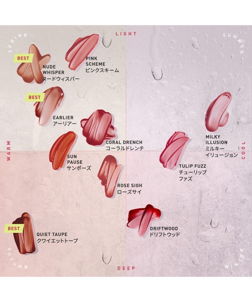 3CE(3CE)の「3CE ミスティリップベア(口紅/リップティント/グロス・レディース・ミルキーイリュージョン/ヌードウィスパー/クワイエットトープ/ドリフトウッド/サンポーズ/アーリアー/ローズサイ・FREE)」の15枚目の写真