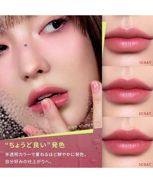 3CE(3CE)の「3CE ミスティリップベア(口紅/リップティント/グロス・レディース・ミルキーイリュージョン/ヌードウィスパー/クワイエットトープ/ドリフトウッド/サンポーズ/アーリアー/ローズサイ・FREE)」の19枚目の写真