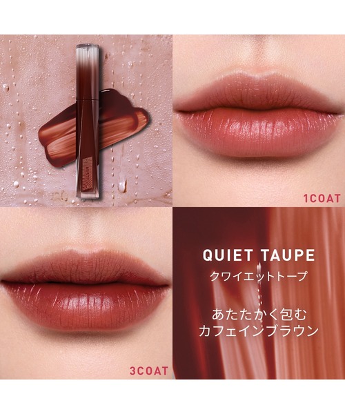 3CE(3CE)の「3CE ミスティリップベア(口紅/リップティント/グロス・レディース・ミルキーイリュージョン/ヌードウィスパー/クワイエットトープ/ドリフトウッド/サンポーズ/アーリアー/ローズサイ・FREE)」の22枚目の写真