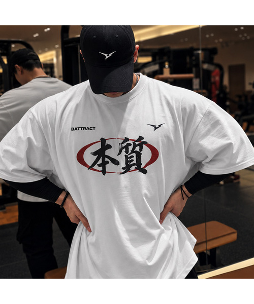 BATTRACT(バトラクト)の「エッセンシャル漢字ベトロゴオーバーサイズ半袖Tシャツホワイト(Tシャツ/カットソー・メンズ・ブラック/ホワイト・2/1)」の1枚目の写真