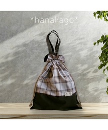 tone（トーン）の「【hanakago】体操着袋　着替え袋　タータンチェック(SU)（バックパック/リュック）」