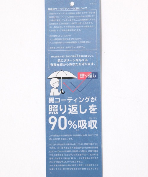 GLOBAL WORK(グローバルワーク)の「IZA/LARGE HOOK/折り畳み傘/658842(折りたたみ傘・メンズ・ブラウン/ライトグレー/オフホワイト/ブラック・FREE)」の7枚目の写真