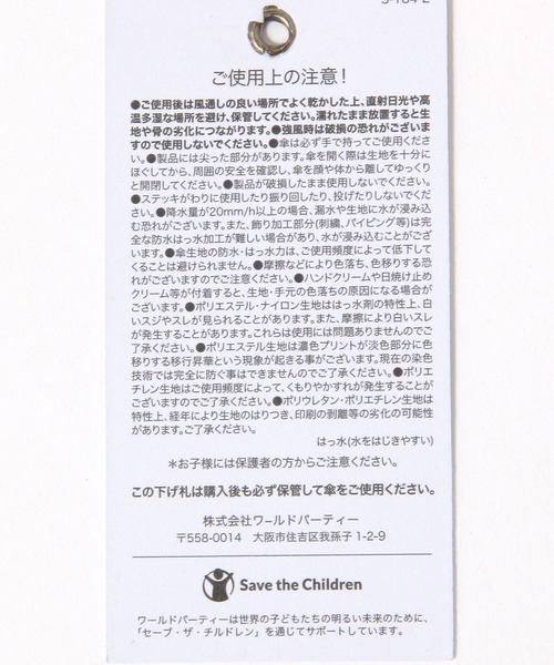 GLOBAL WORK(グローバルワーク)の「IZA/LARGE HOOK/折り畳み傘/658842(折りたたみ傘・メンズ・ブラウン/ライトグレー/オフホワイト/ブラック・FREE)」の8枚目の写真