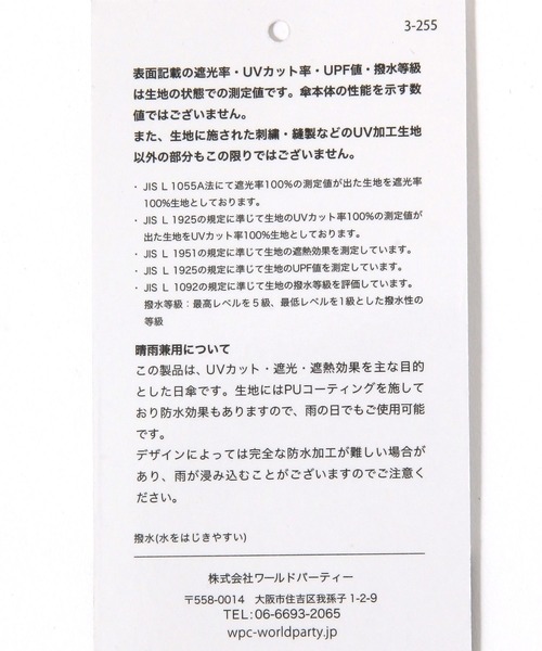 GLOBAL WORK(グローバルワーク)の「IZA/LARGE HOOK/折り畳み傘/658842(折りたたみ傘・メンズ・ブラウン/ライトグレー/オフホワイト/ブラック・FREE)」の9枚目の写真