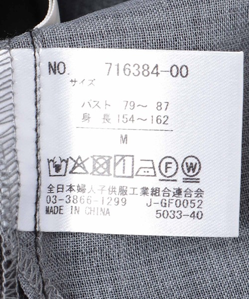 Jines(ジネス)の「シアーリネンライクバック配色シャツ(シャツ/ブラウス・レディース・ホワイト/チャコールグレー/モカ・38)」の18枚目の写真