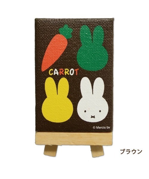 Miffy( ミッフィー)の「ミッフィー ミニキャンバスアート CARROT(ブラウン)EYE(手帳/メモ帳・レディース・マルチ・FREE)」の1枚目の写真