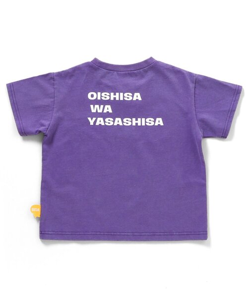 BREEZE（ブリーズ）の「UHA味覚糖 バンドTシャツ（Tシャツ/カットソー・キッズ・ブラック/パープル・110/100/140/90/80/130/120）」の7枚目の写真