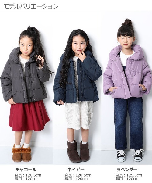 devirock（デビロック）の「ガールズ中綿ジャケット（その他アウター・キッズ・ネイビー/ラベンダー/キャメル/ライトベージュ/チャコール・160cm/150cm/130cm/140cm/120cm/110cm/100cm）」の12枚目の写真