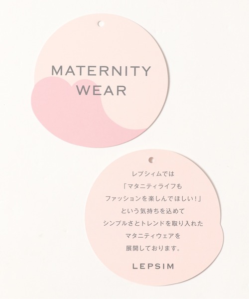 Lepsim レプシィム のファッション マタニティウェア グッズ マタニティウェア グッズ ママ ベビー 店舗限定アイテム マタニティ ギャザー2wayワンピース セール 送料無料一番 の マタニティウェア グッズ