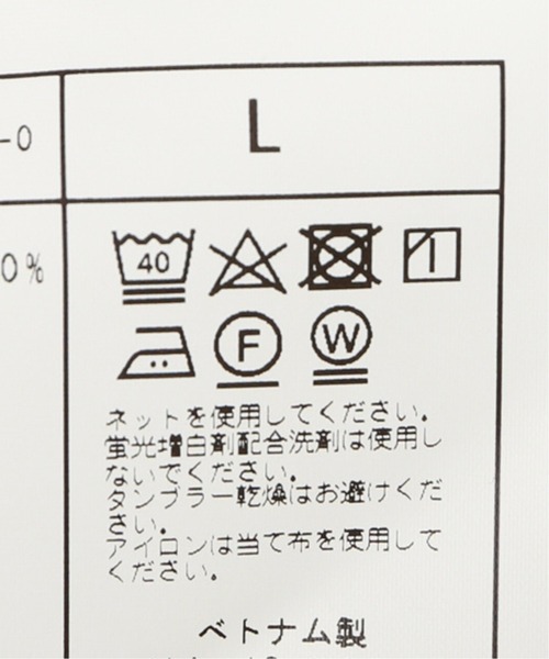 JOURNAL STANDARD J.S HOMESTEAD（ジャーナルスタンダードホームステッド）の「ウエポン WIDE-ANKLE LENGTH（スラックス・メンズ・ベージュ/サファリグリーン/ネイビー/アイボリー・LARGE/MEDIUM/SMALL）」の12枚目の写真