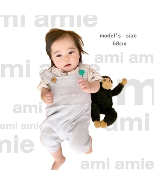 ベビーサロペット（ロンパース）｜ami amie（アミアミ）の