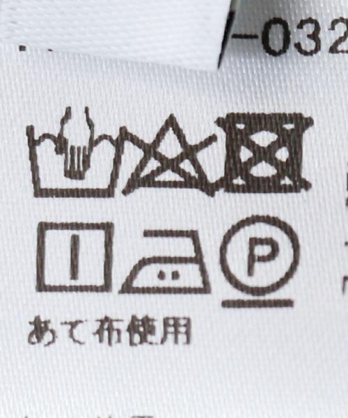 ASTRAET（アストラット）の「＜ASTRAET（アストラット）＞ペイズリー イージー ワイドパンツ（その他パンツ・レディース・イエロー/コバルトブルー・1/0/00）」の12枚目の写真