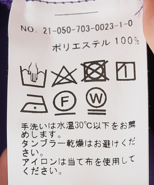Simplicite(サンプリシテ)の「ブザムサイドオープンシャツ◆(シャツ/ブラウス・レディース・カーキ/パープル・FREE)」の5枚目の写真