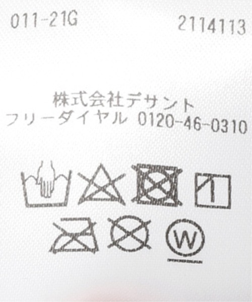 DESCENTE PAUSE（デサントポーズ）の「【DESCENTE PAUSE/デサントポーズ】 BIG HUNTING BLOUSON（ブルゾン・メンズ・ブラック/グリーン系その他・MEDIUM/LARGE）」の8枚目の写真