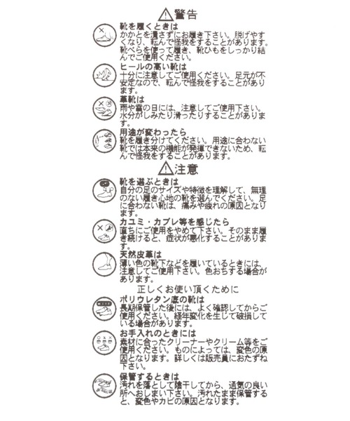 GLOBAL WORK(グローバルワーク)の「【キッズ】撥水フワフワブーツ/254746(ブーツ・キッズ・ブラック・22cm/16cm/17cm/18cm/19cm/20cm/21cm)」の3枚目の写真