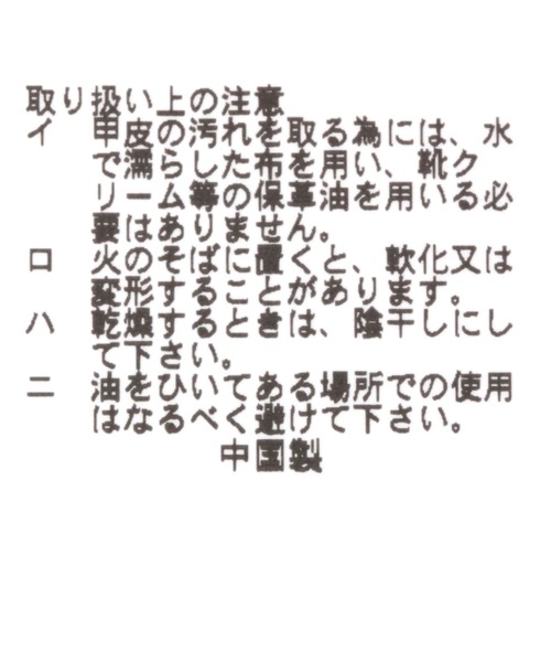 GLOBAL WORK(グローバルワーク)の「【キッズ】撥水フワフワブーツ/254746(ブーツ・キッズ・ブラック・22cm/16cm/17cm/18cm/19cm/20cm/21cm)」の15枚目の写真