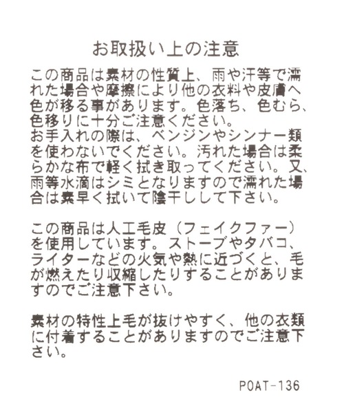 GLOBAL WORK(グローバルワーク)の「【キッズ】撥水フワフワブーツ/254746(ブーツ・キッズ・ブラック・22cm/16cm/17cm/18cm/19cm/20cm/21cm)」の13枚目の写真