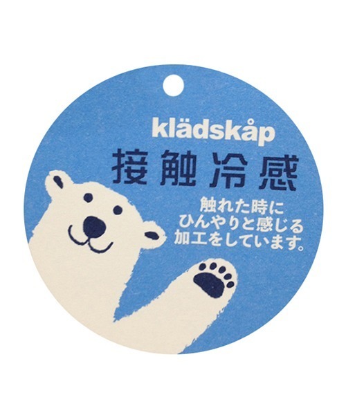 kladskap(クレードスコープ)の「異素材切替くじら半袖Tシャツ(Tシャツ/カットソー・キッズ・サックスブルー/オフホワイト・90cm/120cm/100cm/110cm/130cm)」の4枚目の写真