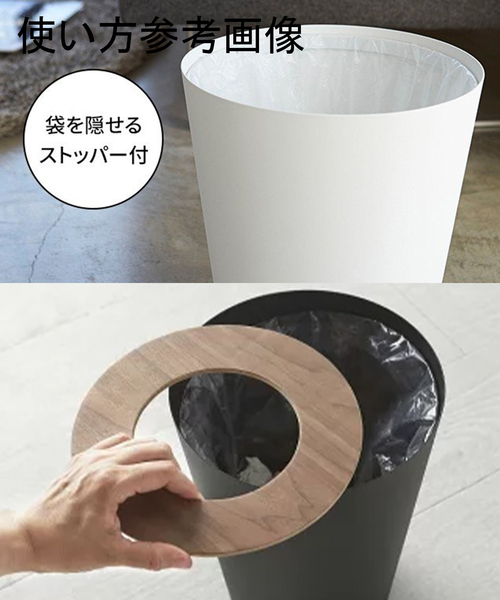セール】山崎実業【TOWER / タワー×JSF】JSF ROUND TRASH CAN ゴミ箱